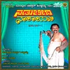 About Nadu Beedhi Narayana 1 Song